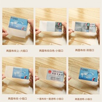 Employee card sleeve Card sleeve custom set rice card skin work transparent pickup shell Hard plastic with protective sleeve matte