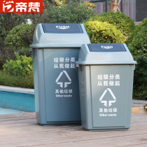Beijing garbage sorting garbage bin plastic bullet cover large with LID LID kitchen commercial outdoor