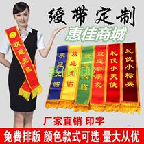 Convenient slash-across printing red slant tape graduation promotional practical exhibition slash tailored ceremonial tape