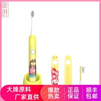 Surging childrens electric toothbrush acoustic wave vibration magnetic suspension brush handle warranty