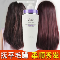Qian Cai Codina evaporation-free film conditioner repairs dryness improves frizz makes up spa supple and smooth women