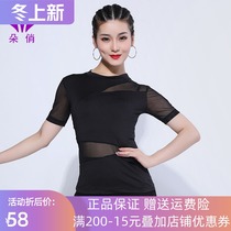 Duo Qiao Latin dance practice clothes female adult shirt professional sexy dance clothes dance clothes summer new short sleeves