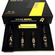 Hamm Germany black gold liquid glass car paint nano-crystal coating liquid set invisible car coat crystal plating agent