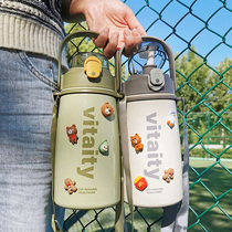 W Insulation Cup Large Capacity With Straw Cup Portable 1500ml Student Water Glass Lady Cute Kettle Oversized Male Cup