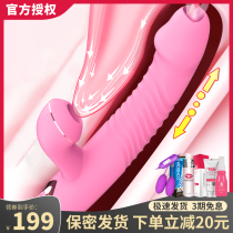 Vibrator Female products Self-cleaning sex toys Orgasm artifact Tongue cunnilingus private parts Flirting fun utensils Masturbation second tide