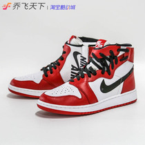 Qiao Fei World Air Jordan 1 Rebel AJ1 Zipper Deconstructs Chicago AT4151-100