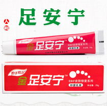Isho Jin Anning Ointment mosquito bites feet anti-itching peeling bactericidal skin air-Antibacterial Soft Cream