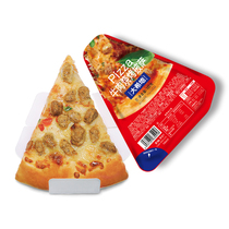 (3 boxes)Daxidi Beef Triangle Pizza 100g