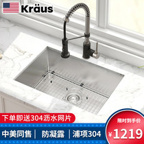 American Clauss 304 stainless steel kitchen manual sink single tank sink dish sink vegetable sink 100-26