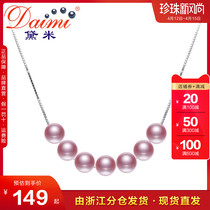 Demi Jewelry Purple Cloud 4-5mm Round Purple Freshwater Pearl Pendant S925 Silver Necklace Woman Lock Bone Chain Neck Chain