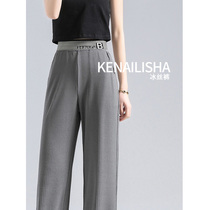  Gray wide-leg ice silk womens pants summer thin 2021 new high-waist hanging fluttering pants casual loose design sense