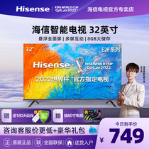 Hisense Hisense 32E2F 32-inch high-definition intelligent WIFI network flat LCD TV