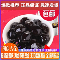 Three squirrels flagship new marinated Iron Egg egg 136g * 2 bagged casual snack specialty marinated egg quail egg snack