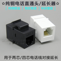 Copper core modular telephone line straight-through head extension butt head RJ11 telephone line crystal head connector 2 core 4 core