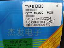 DB3 bidirectional trigger diode DB3 red blue trigger tube