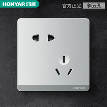 Hongyan switch socket flagship store official flagship oblique five-hole two-three Plug Power panel dislocation 5-hole 86 type