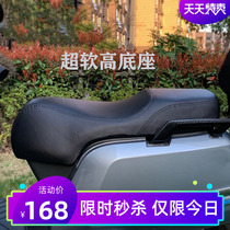  Dedicated to calf electric car N1 N1S NQi NQiGT modified seat cushion special seat cover customized