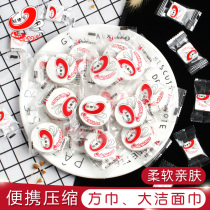 Majier disposable compression wash towel towel women portable travel kit small square towel beauty cotton soft towel