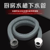 Kitchen sink Lower water pipe fittings Single trough washing basin Washing Basin Down Water Drain Drains Lengthen Extended Hoses