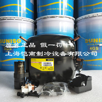 Danfoss Danfoss SC12CL(104L2623) original new SCO air conditioning refrigeration compressor