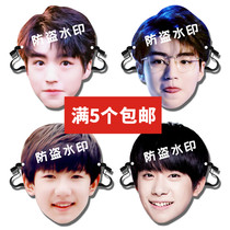 Wang Junkai Wang Yuan Yis one thousand-Xi wedding mask wedding mask wedding props should be customized to the same section of the neighborhood
