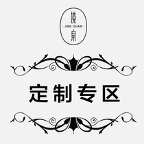 Yingquan products customized special size customized prepaid Bill postal fee