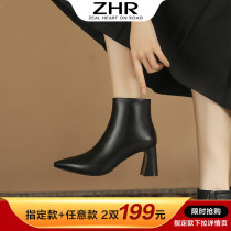 ZHR short boots female 2021 New pointed Chelsea boots thick and Joker boots plus velvet womens boots temperament high heel boots