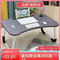 Writing folding table on the flat bed lazy bed for Japanese students high school female field Kang table dormitory Lai Ren