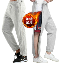 Autumn and winter plus velvet easy to take off both sides of the zipper leg injury foot injury rehabilitation care pants close up trousers