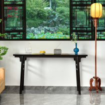 Art League Yum Yum Sheng Ziguang Tan Pingtou Case Mingxiang Chowl Ton Case Ming-style simple porch table against the wall side table