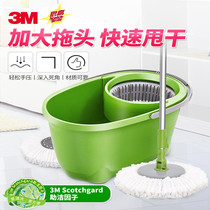 3M Sgao T0 cleaning manual hand press rotary mop cyclone rod round tow plastic basket fiber cloth disc