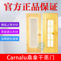 Carnalu Sauna Gate Dry Steam Door European Wood Tempered Glass Door Sauna Room Equipment Customizable