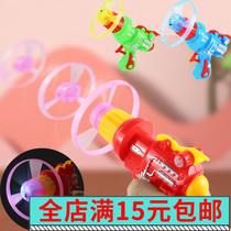 Childrens boy flying saucer gun toy flying fairy outdoor luminous aircraft flying saucer ejection rotating Frisbee gyro