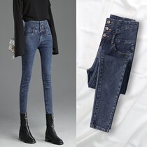 Korea super high waist jeans women plus velvet 2020 Autumn and Winter new small feet slim slim body tight pinced pencils