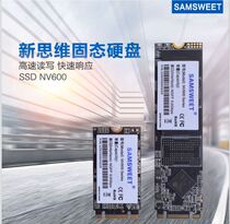 New original fit M 2 2242 2280 SATA Protocol SSD Solid State Hard Disk High Speed