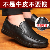 Mens Leather Leather 2022 New Summer Hollowed-out Breathable Business Soft-bottom Casual Middle Aged Dad Seniors Shoes