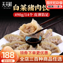 Korean dumplings cabbage pork dumplings crystal dumplings fried dumplings frozen dumplings morning tea breakfast dumplings steamed dumplings