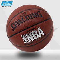 Sberding Basketball PU Indoor Lanqiu Outdoor Wear Resistant Soft Leather VII Competition Blue Ball 74-608Y