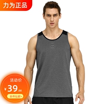 Strive for running vest men dry sleeveless exercise t - shirt summer sports vest male loose breathable fitness