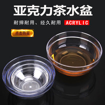 Acrylic plastic pantry Restaurant hotel hand washing bowl Tableware Vegetable and fruit plate Salad salad bowl Transparent bowl