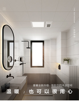 Ring Xin integrated ceiling aluminium buckle plate kitchen toilet ceiling material package with self-installed bathroom full package