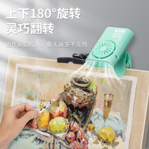 Bora Hair Dryer Color Air Dryer Fine Arts Students Special Water Powder Blow Painting Machine Art Examination Fan Watercolor Dryer Wireless Rechargeable usb drawing portable clip muted