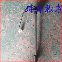 Oil Level Float 354364 Tractor Agricultural Machinery Parts-Dongfeng 250300304 Oil-Sensor 404