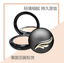 Thai Mistine plume powder cake bulk powder Makeup Powder Dry Powder Female Honey Powder flawless persistent control Oil Waterproof Powder Cake