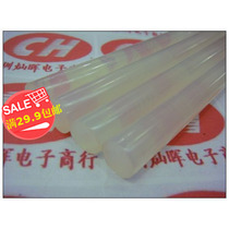 Translucent hot melt adhesive strips large rubber stick diameter 11mm approximately 27 cm per weight about 30 gr
