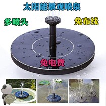 Floating Solar Fountain panel type outdoor fish farming courtyard submersible pump lotus leaf circulating aquarium equipment round water