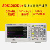 Dingyang Digital Oscilloscope Dual Channel 200m Bandwidth Sampling Rate 500MSa S SDS1202DL