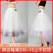 Qingqing Jiamei Modern Dance Skirt Dance Waltz Dance Dress 2021 New Fashion High Waist Mesh Dress