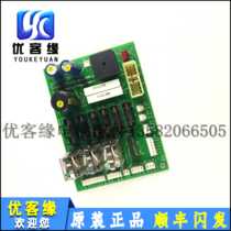 PWR Shanghai HYUNDAI Elevator Power BOARD HYUNDAI BOARD 204C2471 H22 Original Elevator Accessories