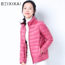 Light down jacket womens 2020 new fashion Korean slim-fit short white duck down winter stand-up collar ins jacket